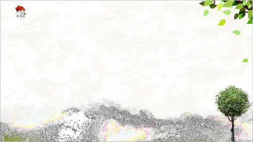 最新《走向整体的世界》课件统编版高中历史教材1