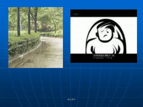 系统脱敏疗法