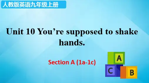 人教版英语九年级上册 Unit 10 Section A (1a-1c)