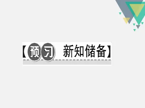 经济体制改革PPT优秀课件