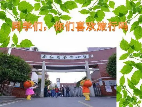 场景歌