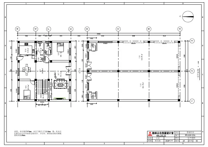 13x35 二层北方自建住宅楼房平面布局图户型图临街门面图纸