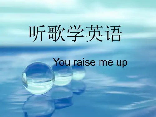 听歌学英语——you raise me up