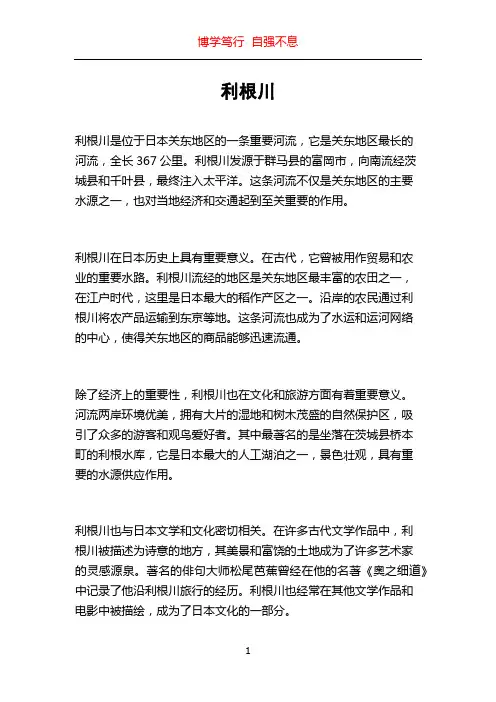 城市污水处理厂污泥处置浅析