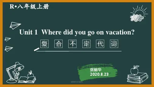 八年级英语上册-教学课件-复合不定代词