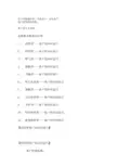 客户类型及应对技巧