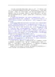 一台没有装入任何软件的计算机称为裸机,裸机只认识“0”、“1”两种代码