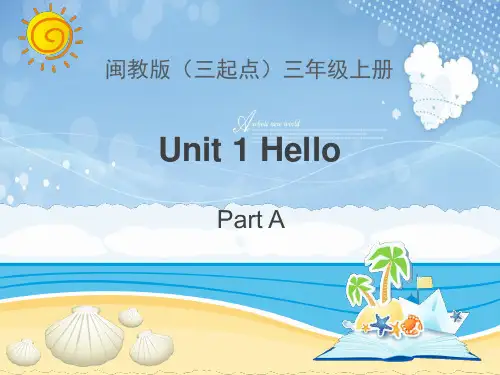 闽教版英语三年级上册Unit1_PartA_Hello课件