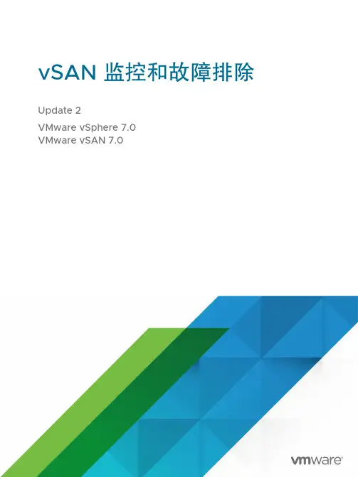 VMware vSAN 7.0 监控与故障排除指南说明书
