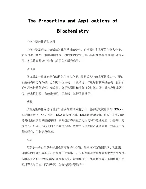 The Properties and Applications of Biochemistry
