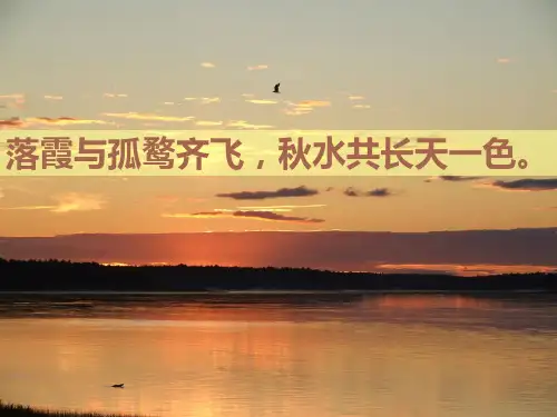 少年王勃教学设计优秀语文课件PPT