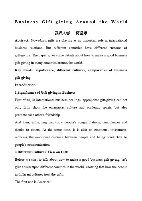 国际商务礼仪作业英文版