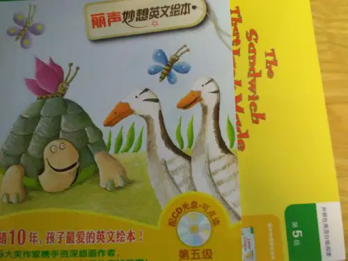 小学低年级英语课外阅读-丽声5