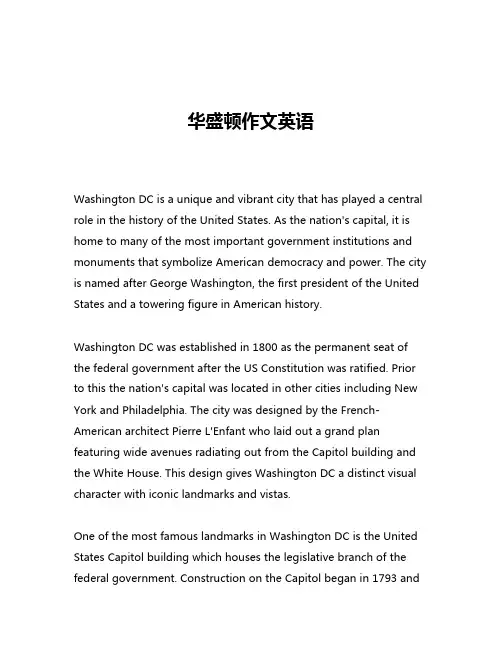 华盛顿作文英语
