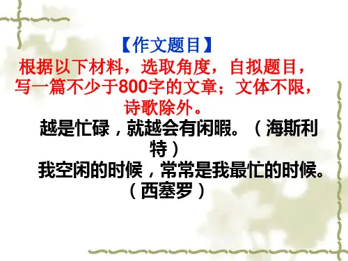 (早读素材)美文范文1