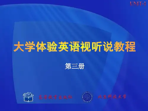 大学英语视听说b3u1