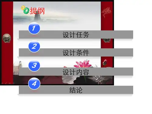 年处理50万吨原矿某铜矿选矿厂设计共17页文档