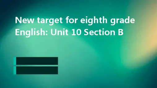 新版新目标八年级英语上unit10SectionB