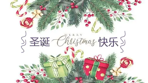 圣诞活动策划PPT模板共3份