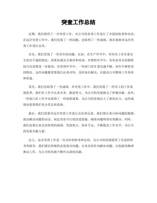高新技术产品进出口统计目录