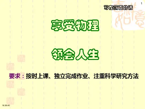 混沌