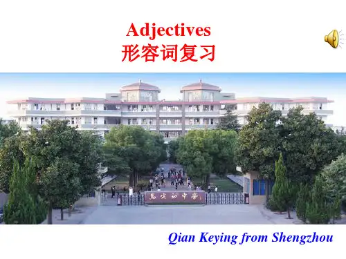 词类转换和答题技巧