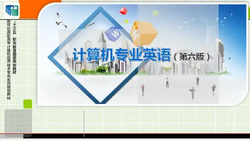 计算机专业英语 第六版 Project Two    Install the software