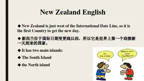 Features of New Zealand English 新西兰英语特征