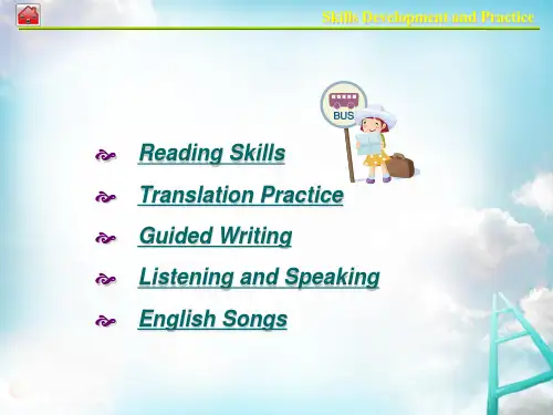 实用英语电子教案1(第四版)PE1_U06_Skills