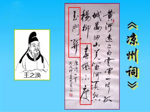 气压带和风带对气候的影响ppt 湘教版