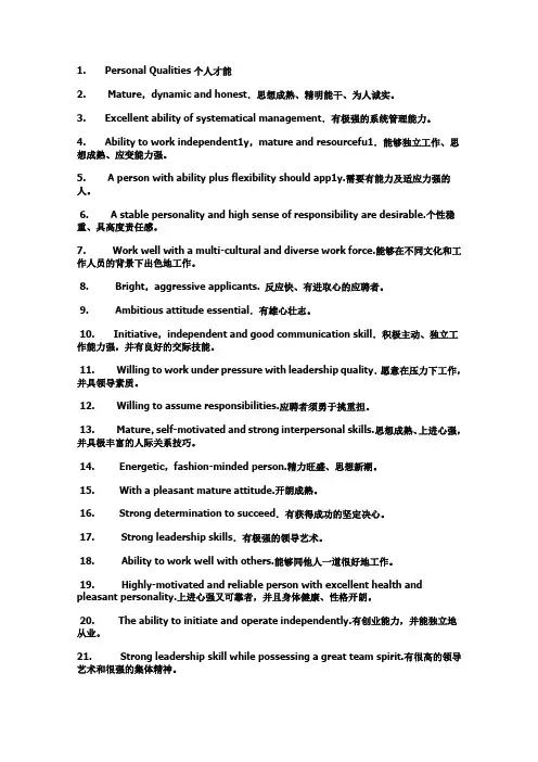 36种老外喜欢的赞美说法