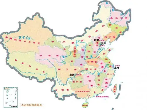 24.画家乡PPT