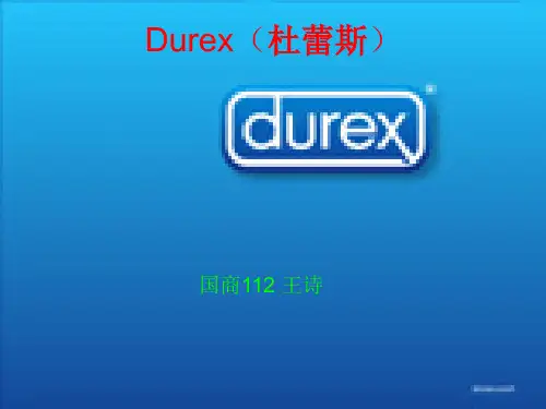 Durex(杜蕾斯)