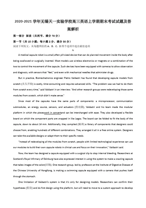 2020-2021学年无锡天一实验学校高三英语上学期期末考试试题及答案解析