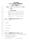 广告学试题附答案