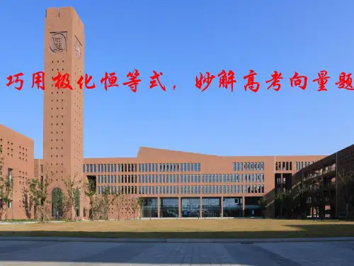 极化恒等式