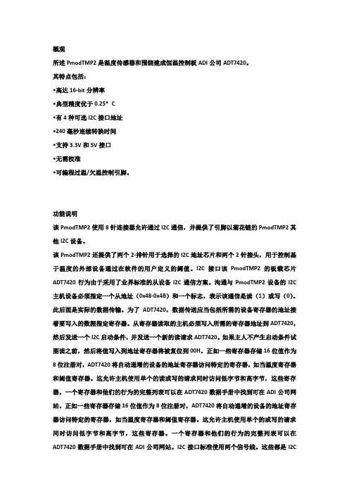 rm中文简介