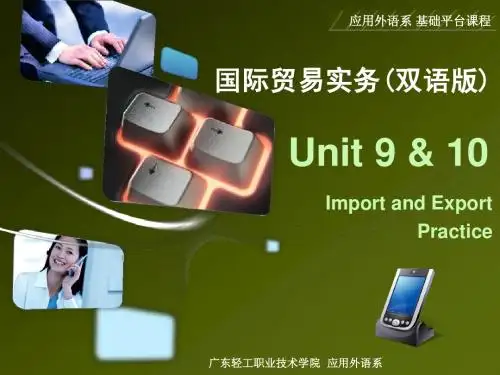 英文 Unit 9.10 Import and Export Practice