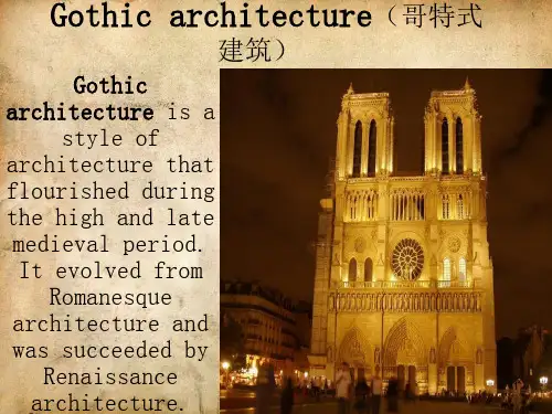 西方建筑 英文版 Western Architecture简介