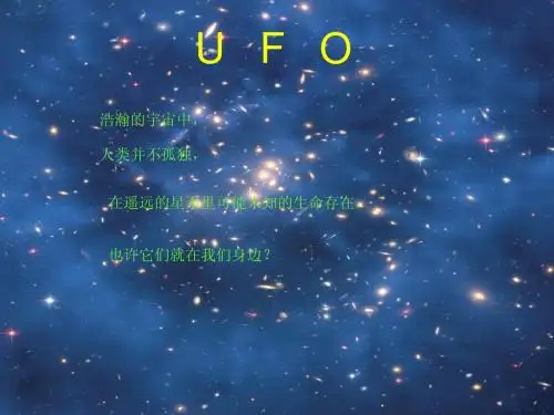 UFO