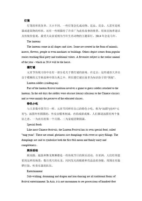 英语六级翻译题