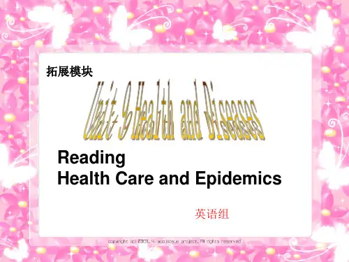 语文版中职英语(拓展模块)Unit 9《Health and Diseases》ppt课件1