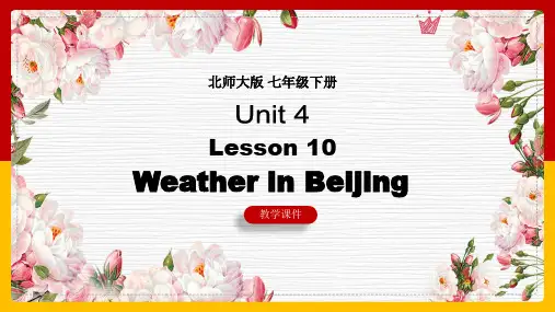 初中英语北师大版七年级下册《Unit 4 Seasons and Lesson 10》课件