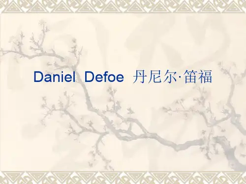 Daniel  Defoe  丹尼尔·笛福