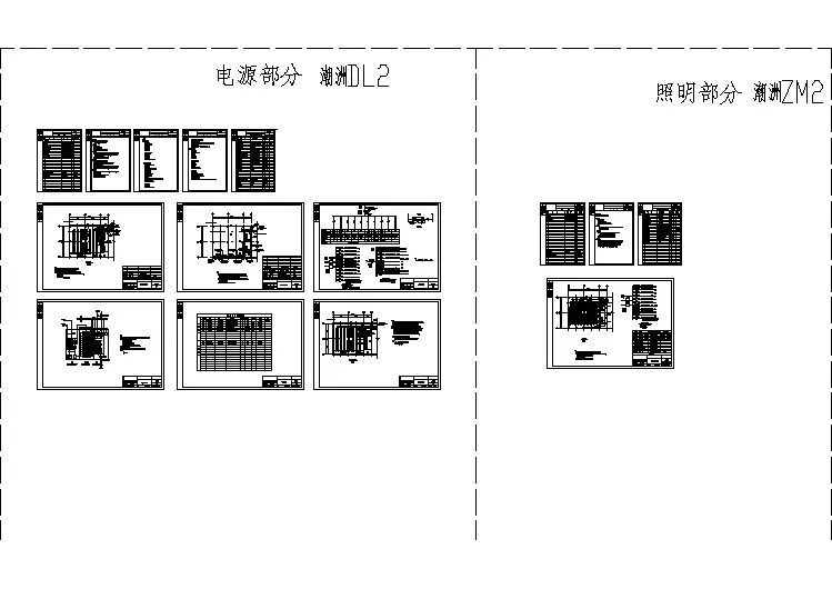 通信机房电气设计图（含设计说明）