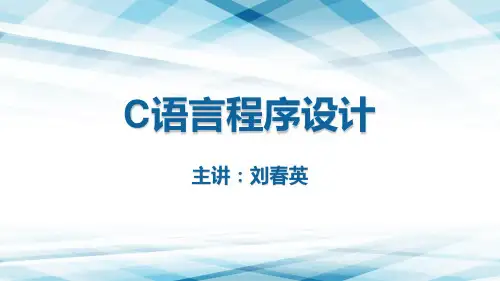 一维数组简单应用