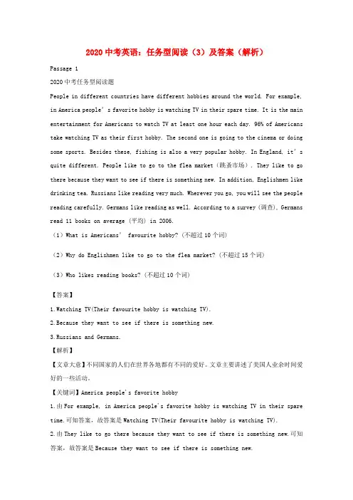 2020新目标中考英语一轮复习任务型阅读(3)含答案解析