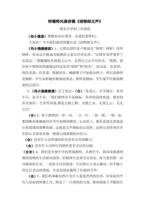 润物细无声(1)