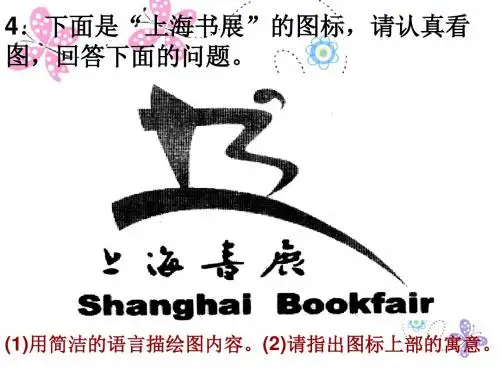 图文转换之表文资料