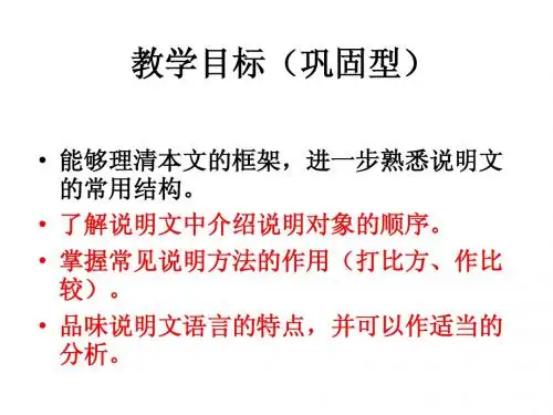 人教七上《17_看云识天气》ppt